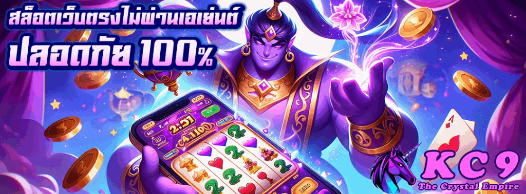 สล็อตเว็บตรงไม่ผ่านเอเย่นต์